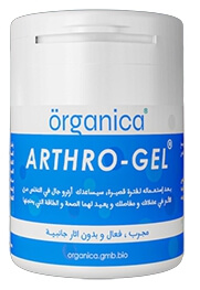 Arthro-Gel soulagement des douleurs articulaires Organica Algérie