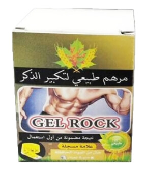 Gel Rock Algérie