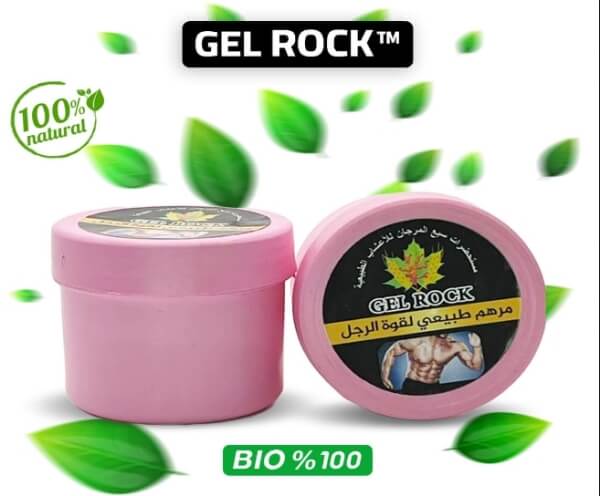 Prix de Gel Rock en Algérie