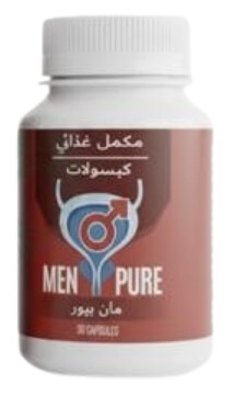 Men Pure gelules Algérie
