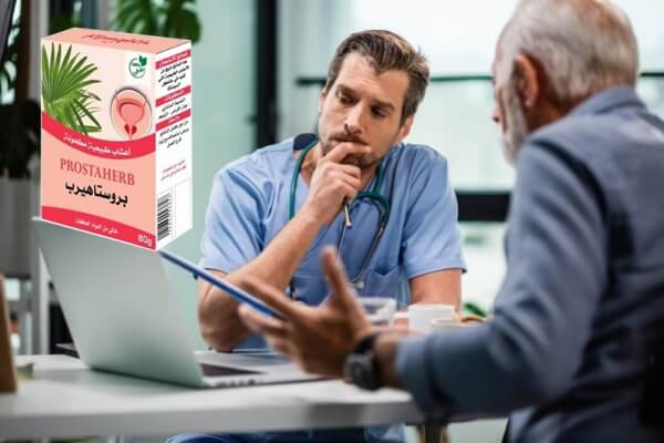 Comment Prendre Prostaherb – Notice et Posologie