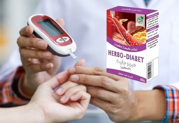 Herbo-Diabet Avis des clients sur les forums Herbo-Diabet gelules Mali - Prix où acheter Avis Mode d'emploi