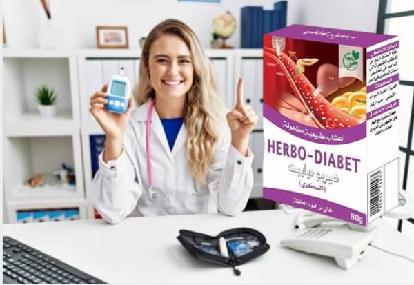 Prix de Herbo-Diabet au Mali et où l'acheter Prix de Herbo-Diabet au Mali et où l'acheter