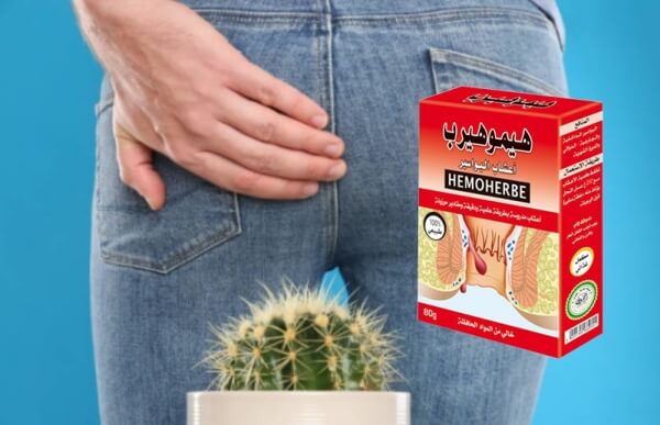 HemoHerbe Avis des clients sur les forums HemoHerbe poudre Gabon - Prix où acheter Avis Mode d'emploi