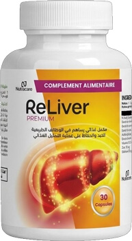 Reliver Premium gelules Maroc